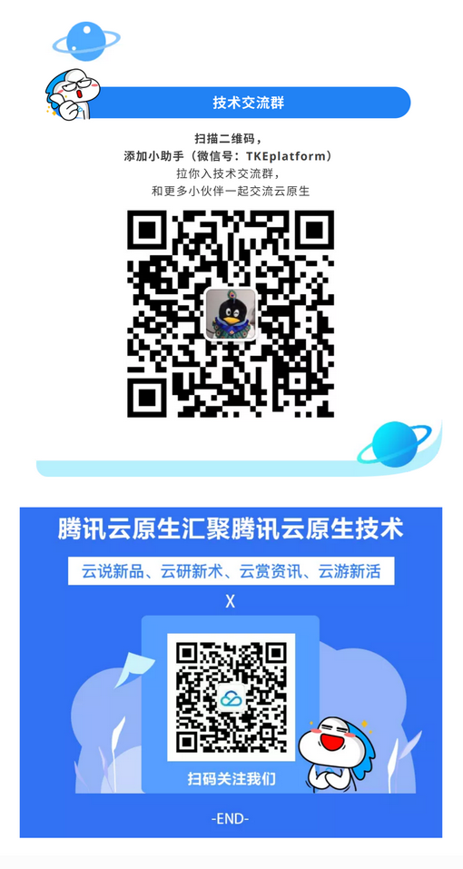 24位腾讯云专家精彩演讲，4万字《腾讯云技术实践精选集 2021》发布！（附合集下载）