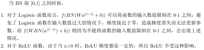 神经网络与深度学习[邱锡鹏] 第七章习题解析