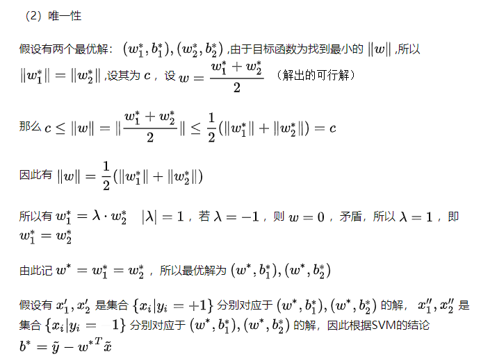 神经网络与深度学习[邱锡鹏] 第三章习题解析