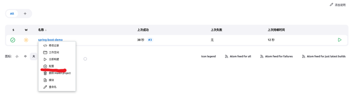 万字干货! 使用docker部署jenkins和gitlab