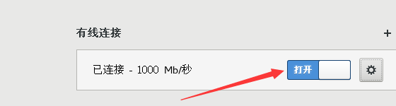 Linux中，使用DHCP动态管理主机地址