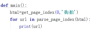 PYTHON 爬虫笔记九:利用Ajax+正则表达式+BeautifulSoup爬取今日头条街拍图集（实战项目二）