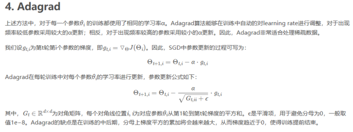 吴恩达《深度学习》第二门课（2）优化算法