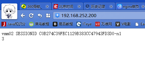 nginx+keepalived+tomcat+memcache负载均衡搭建小集群