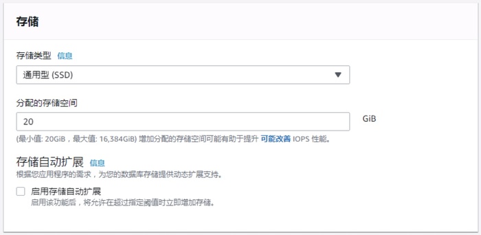 云计算之路-出海记：建一个免费仓库 Amazon RDS for SQL Server