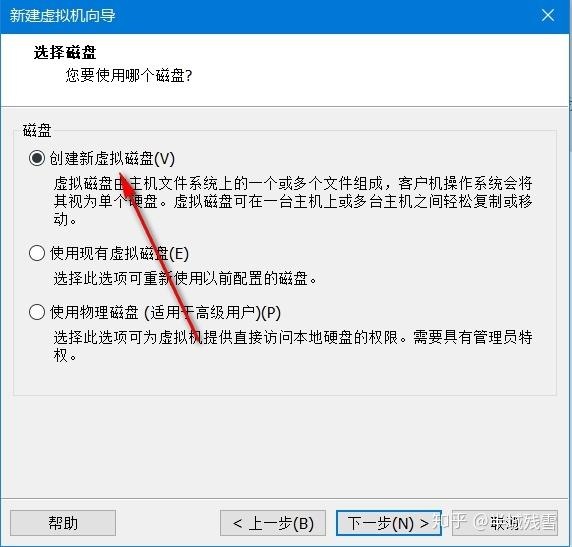 云计算基础——Linux系统部署之通过VMware部署CentOS 7系统