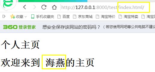 Django框架----render函数和redirect函数的区别