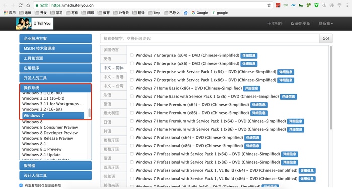 云计算与虚拟化KVM深度实践