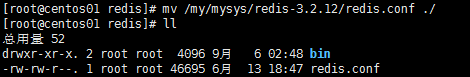 linux中Redis单机安装