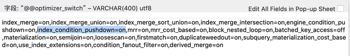 MySql索引下推知识分享