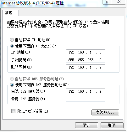 Linux网络配置