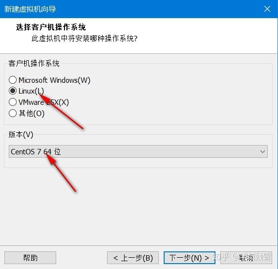 云计算基础——Linux系统部署之通过VMware部署CentOS 7系统