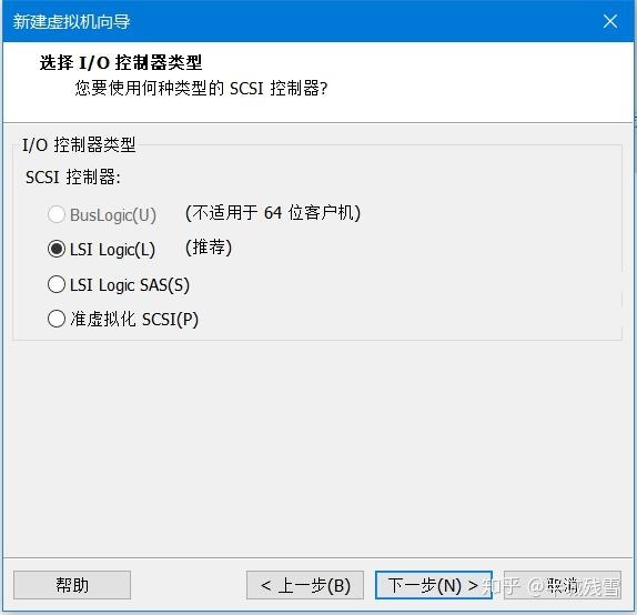 云计算基础——Linux系统部署之通过VMware部署CentOS 7系统