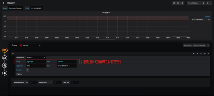 Linux云计算架构-Zabbix变量和模板使用