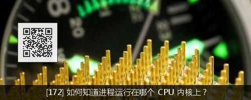 Intel CPU 曝致命漏洞，Linux、Windows 面临重新设计，云计算厂商全受影响