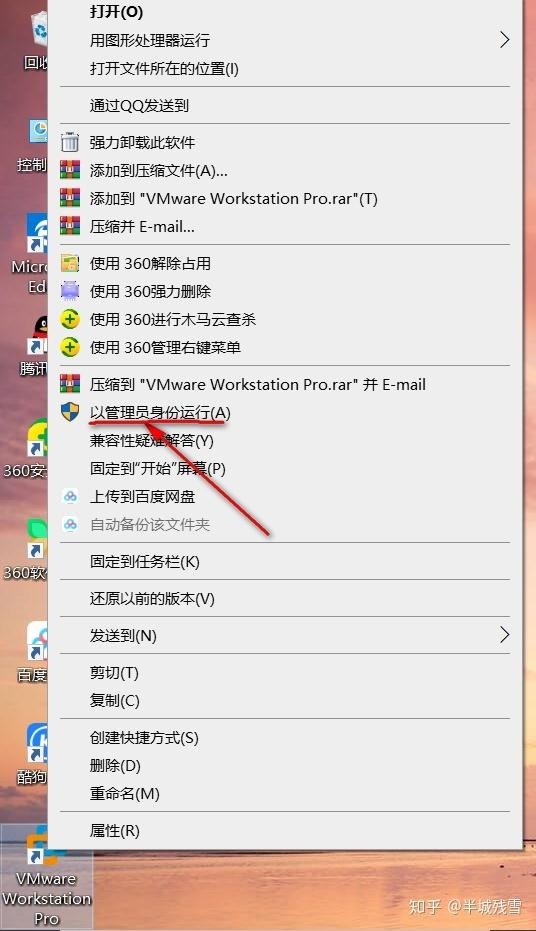 云计算基础——Linux系统部署之通过VMware部署CentOS 7系统