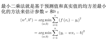 机器学习扫盲笔记