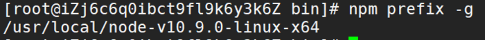 linux下npm安装的全局命令无法执行