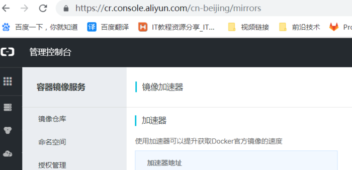 docker实战练习（一）