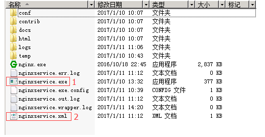 Windows下开机自启动Nginx-将Nginx注册为Windows服务 Windows service wrapper 使用