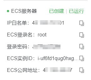 快速搭建Docker环境