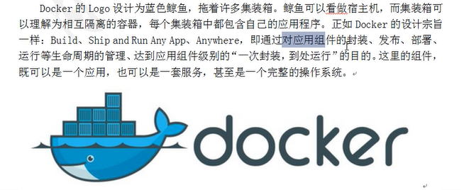 Docker安装、命令详情、层级架构、docker服务启动失败解决方法