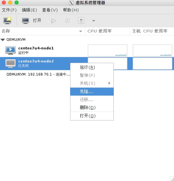 云计算与虚拟化KVM深度实践