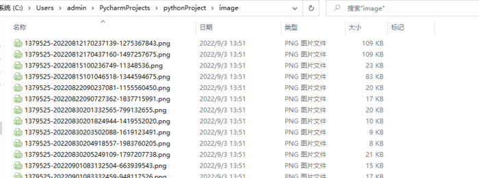 Python 博客园快速备份脚本