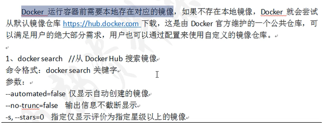 Docker安装、命令详情、层级架构、docker服务启动失败解决方法