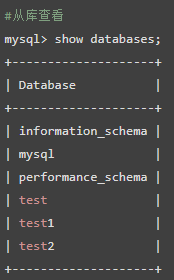 MySQL的主从复制、延时从库、半同步复制