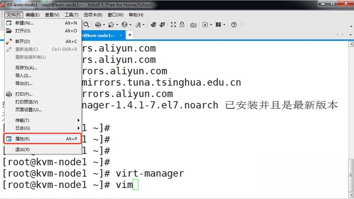 云计算与虚拟化KVM深度实践