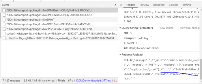 8 爬取EOS whales网站出现的ssl验证问题以及无法建立websocket握手问题（北京大学出版社的《python 爬虫与反爬虫开发》书中错误）