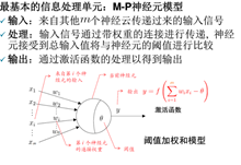 机器学习扫盲笔记