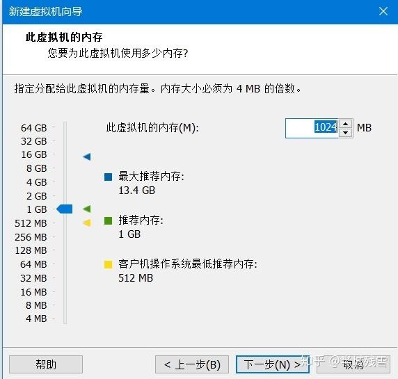 云计算基础——Linux系统部署之通过VMware部署CentOS 7系统