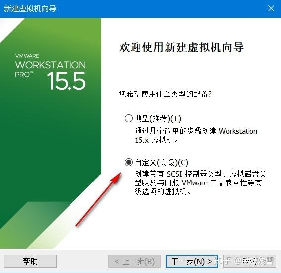 云计算基础——Linux系统部署之通过VMware部署CentOS 7系统