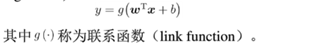 机器学习扫盲笔记