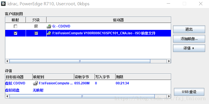 华为云计算——FusionCompute单节点部署详细安装教程（一）CNA主机的安装