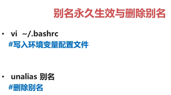 linux简单命令8---用户登录查看命令