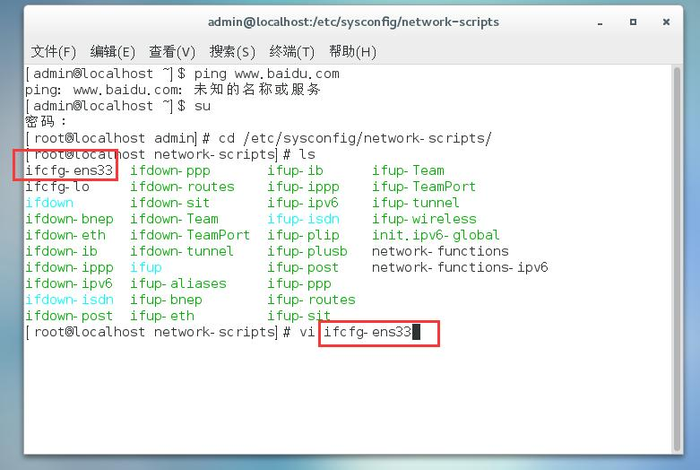 云计算虚拟化实验（一）——虚拟机软件VMware的安装以及虚拟机系统的安装（Windows7+CentOS7）