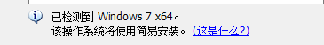 云计算虚拟化实验（一）——虚拟机软件VMware的安装以及虚拟机系统的安装（Windows7+CentOS7）