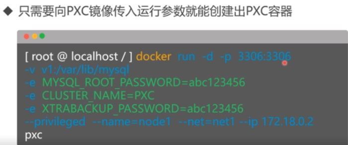 docker实战练习（一）