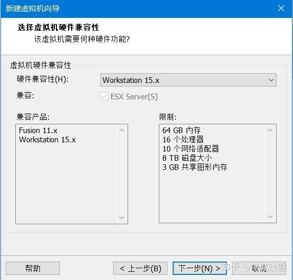 云计算基础——Linux系统部署之通过VMware部署CentOS 7系统