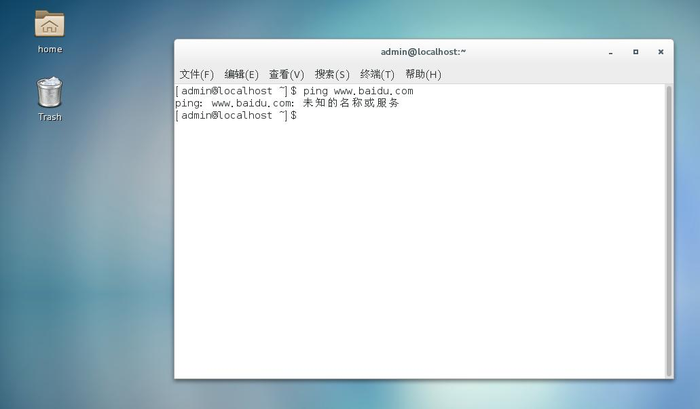 云计算虚拟化实验（一）——虚拟机软件VMware的安装以及虚拟机系统的安装（Windows7+CentOS7）