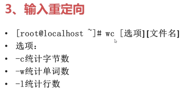 linux简单命令8---用户登录查看命令