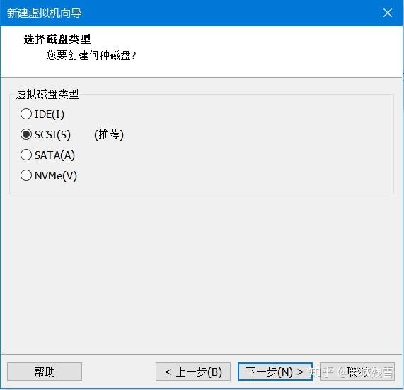 云计算基础——Linux系统部署之通过VMware部署CentOS 7系统