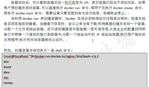 Docker安装、命令详情、层级架构、docker服务启动失败解决方法