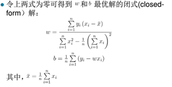 机器学习扫盲笔记