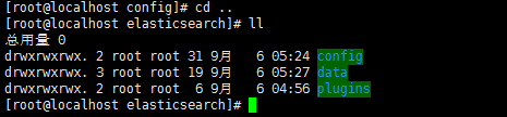 6 docker安装es和kibana踩坑记