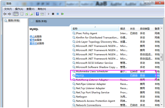 mysql下载，安装及在Navicat for MySQL工具上连接的问题