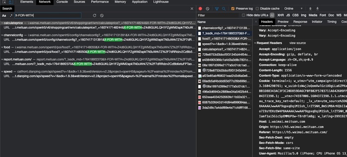 python爬虫 JS逆向思路